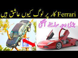 Old and new models of cars from various brands like daihatsu, honda, nissan, ferrari, and riva are available for your discretion. Ferrari Car Ferrari Car Price In Pakistan Ferrari 458 Ferrari 488 Ferrari 2020 Youtube