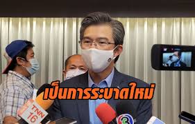 วิษณุ เผย ศบค. เตรียมถก ล้อมคอก ป้องกัน โควิด 17ธ.ค.นี้ ไม่ให้เกิดเหตุซ้ำรอย บิ๊กเม่าน์เท่น พร้อมรับมือสถานการณ์ใหม่ ให้ดีที่สุด แต่ไม่ถึง. Hjl9liswkhvmbm