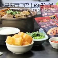 Maybe you would like to learn more about one of these? Sun Kee Klang Bak Kut Teh Ingredients 36g Shopee Malaysia