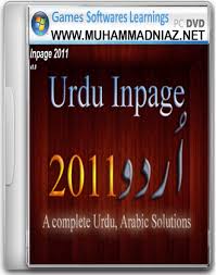 Urdu Inpage Free Download Full Version