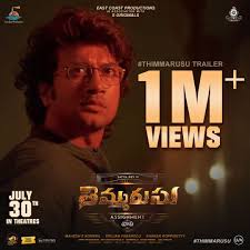 Thimmarusu movie is directed by the sharan koppisetty stars satyadev kanchana, priyanka jawalkar, brahmaji, ravibabu and ajay. 5vjxa Slnuqbm