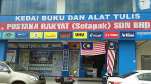 Taman sri gombak phase 9 1.5 km. Pustaka Rakyat Setapak Wangsa Maju Mapio Net