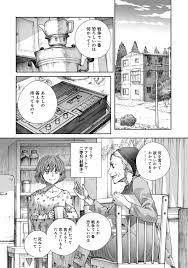 その本は 長く出版禁止だった 語られなかった 女たちの戦争 を今マンガで届ける理由 戦争 マンガ 顔