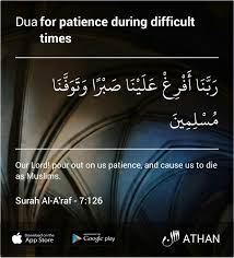 Ya Allah Pour Thy Mercy Upon Your Slaves Islamic Quotes Islam Mercy