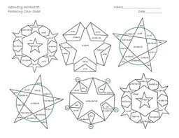Factoring trinomials puzzle activity freebie this activity helps students practice factoring trinomials. Factoring Color Activity Color Activities Factor Trinomials Activities