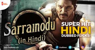 Here comes youtube to save the day. 11 Telugu Movies On Youtube That Have Insane Number Of Views Chai Bisket