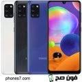 Specifications of the samsung galaxy a50. Ø³Ø§ÙØ³ÙÙØ¬ A50 Ø³Ø¹Ø± Ø§ÙÙÙÙ ÙÙØ§ØµÙØ§Øª ÙÙÙØ²Ø§Øª Samsung Galaxy A50 ÙÙÙ ØµØ­