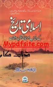 Good Islamic Historical Book Free Ebooks Download Books English Books Pdf Pdf Books Download