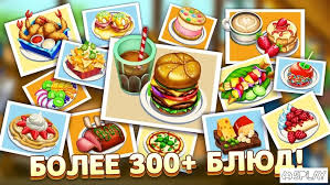 Diner dash adventure (mod unlimited coins/hearts) is one of those games that you could spend hours on end playing without feeling bored. Download Diner Dash Adventures 1 28 4 Apk Mod Money For Android