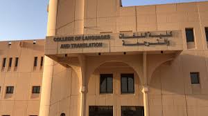 كلية اللغات والترجمة Pa Twitter تكون الس ف ن آم نة عندما تكون راسية على الموانئ ولكن الس ف ن لم تصنع لهذا فانطلق إلى البحر وخض عبابه واترك لك أثرا وبصمة عام دراسي جديد ١٤٤١ Https T Co B9xx1eeyt6