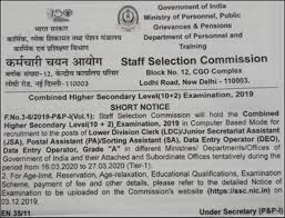 Know topics, download pdf of ssc chsl syllabus and exam pattern 2020: Ssc Chsl 2020 Notification Ssc Chsl 2020 Short Notice Released Application Process To Begin From Dec 3