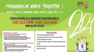 Saman pdrm (polis diraja malaysia) Permohonan Sma Maiwp Labuan 2021 Online Semakan Keputusan Semakan Upu
