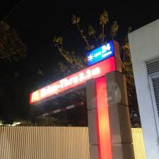 No, lsn hotel taman connaught does not offer free airport shuttle service. Mcdonald S Fast Food Restaurant