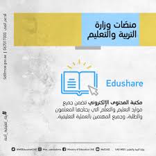 We did not find results for: ØªØ³Ø¬ÙŠÙ„ Ø¯Ø®ÙˆÙ„ Lms Ù…Ù†ØµØ© Ø§Ù„ØªØ¹Ù„ÙŠÙ… Ø§Ù„Ø°ÙƒÙŠ Https Lms Moe Gov Ae ÙˆØ²Ø§Ø±Ø© Ø§Ù„ØªØ±Ø¨ÙŠØ© ÙˆØ§Ù„ØªØ¹Ù„ÙŠÙ… Ø§Ù„Ø¥Ù…Ø§Ø±Ø§ØªÙŠØ©
