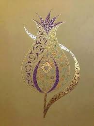 Desertrose Nice Art Islamic Art Calligraphy Illumination Art Islamic Art Pattern