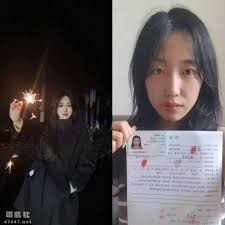 李汶芯 完整版 - 司机社