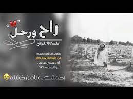 شيلات قديمه youtube photo quotes cool anime wallpapers songs