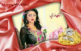 Pin By Nada Ali On مي Happy