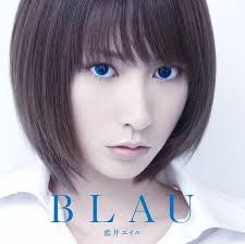 Sword Art Online" and "Fate/zero" Singer Eir Aoi's First Album Offered  Digitally