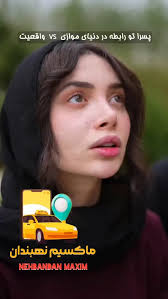 بفرست براش🤣🤣