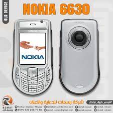 Nokia 6630 Visual Identity Design Branding Visual Identity Design Brand Identity Design