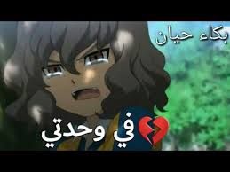 Pin On المزهـ