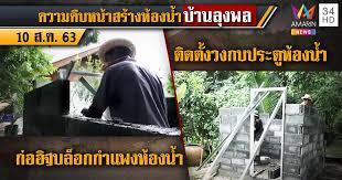 We did not find results for: à¸¥ à¸‡à¸žà¸¥à¸›à¸£à¸°à¸à¸²à¸¨à¹„à¸¡ à¸‚à¸­à¸£ à¸šà¸šà¸£ à¸ˆà¸²à¸„ à¸¢ à¸™à¸žà¸­à¹€à¸ž à¸¢à¸‡à¹à¸¥ à¸§ à¸§à¸­à¸™à¸„à¸™à¹ƒà¸ˆà¸š à¸à¸Š à¸§à¸¢à¸„à¸™à¸¥à¸³à¸šà¸²à¸à¸£à¸²à¸¢à¸­ à¸™ à¸„à¸¥ à¸›