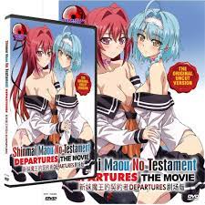 Shinmai Maou No Testament Departures The Movie Uncut Original Version Dvd Anime Dvd The Originals Movies