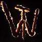 Memphis Boys Varsity Basketball @ West Texas event in Stinnett, TX