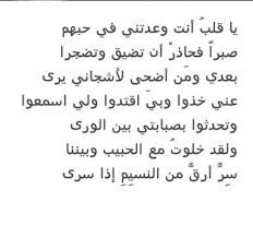 Check spelling or type a new query. Ø´Ø¹Ø± ØºØ²Ù„ Ø¹Ø±Ø§Ù‚ÙŠ Ø´Ø§Ù‡Ø¯ Ø§Ø¬Ù…Ù„ Ø§Ù„Ø§Ø¨ÙŠØ§Øª Ø§Ù„Ø´Ø¹Ø±ÙŠØ© ÙÙ‰ Ø§Ù„ØºØ²Ù„ Ø§Ù„Ù…Ø±Ø£Ø© Ø§Ù„Ø¹ØµØ±ÙŠØ©
