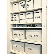 ストック収納 パジャマ収納 ダイソー やわらかポリエチレンケース 片付けやすい などのインテリア実例 2020 02 29 19 11 23 roomclip ルームクリップ パントリー 収納 アイデア 収納 リビング収納 無印