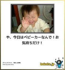 爆笑ネタ おしゃれまとめの人気アイデア pinterest みな あはは ユーモラス 面白画像