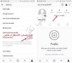 See full list on mawdoo3.com ØªØ£Ù…ÙŠÙ† Ø­Ø³Ø§Ø¨ Ø§Ù„Ø§Ù†Ø³ØªÙ‚Ø±Ø§Ù… 2019 Ø­Ù…Ø§ÙŠØ© Ø­Ø³Ø§Ø¨ Ø§Ù„Ø§Ù†Ø³ØªÙ‚Ø±Ø§Ù… Ù…Ù† Ø§Ù„Ø§Ø®ØªØ±Ø§Ù‚ ÙˆØ§Ù„Ø³Ø±Ù‚Ø© ÙƒÙŠÙ ØªÙ‚Ù†ÙŠ
