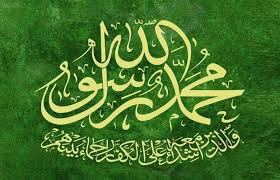 Sebagai bentuk ibadah kepada allah sekaligus sebagai bukti kecintaan kita kepada rasulullah muhammad. Kaligrafi Shalawat Nabi Muhammad Saw Tulisan Arab Cikimm Com