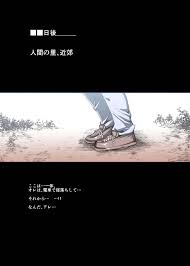 Nyuu Koubou Nyuu BUZAMA Touhou Touhou Project Digital - part 2 at Comics  Porn