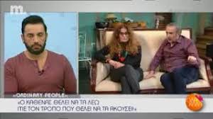 Λακησ λαζοπουλοσ αλικη βουγιουκλακη ( ευθυμη χηρα ). Poy Zei O Lakhs Lazopoylos Se Spiti 40 H 400 Tm Mononews