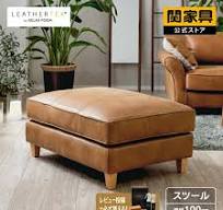 ちゃこ専用　高級リビングソファ　ベレッタソファ＋オットマン　牛本革 ホットセール 高品質 ラグジュアリー L字型ソファ リビングルーム家具 大サイズ  レザーソファセット 快適なラグジュアリー アメリカンスタイル コーチ