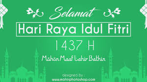 Contoh ucapan untuk rumah makan baru : Contoh Desain Ucapan Idul Fitri Dan Cara Membuatnya Mahir Photoshop