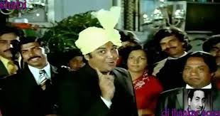 Amir Se Hoti Hai Aaj Mere Yaar Ki Shaadi Hai À¤…à¤® À¤° À¤¸ À¤¹ À¤¤ À¤¹ À¤†à¤œ À¤® À¤° À¤¯ À¤° À¤• À¤¸ À¤¦ À¤¹ Get full lyrics of aaj mere yaar ki shaadi hai at bollywood hungama. amir se hoti hai aaj mere yaar ki