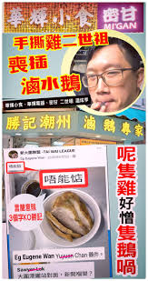 華輝瘟種痴L左線插同區小店