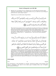 • surat ar rahman 78 ayat, bacaan arab dan latin , lengkap dengan terjemahan dan keutamaannya. Surah Akhir Al Baqarah Ayat 285 286