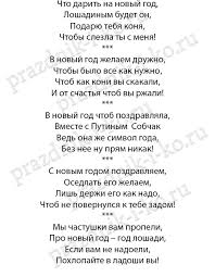 Skachat Chastushki Pesni S Matom