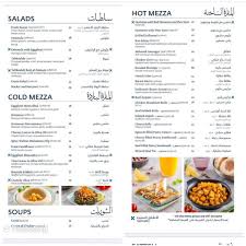 منيو مطعم برج الحمام بيسترو الاسعار المنيو الموقع كافيهات و مطاعم الرياض