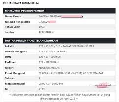 Cara membuat semakan adalah dengan cara berikut Www Spr Gov My Semakan Daftar Pemilih Semakan Daftar Pemilih Pru14 Dan Lokasi Mengundi 2018 Musim Mengundi Tiba Lagi Inilah Peluang Anda Menunaikan Hak Dan Kewajiban Sebagai Pengundi Pengundi Berdaftar Boleh Menyemak