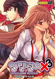 Read Unbalance X 3 Chapter 27.1: Do You Like Your Sister (1) on Mangakakalot