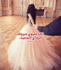 صور خيا ليه مكتوب عليها مضحكه. Ø¹Ø¨Ø§Ø±Ø§Øª ØªÙ‡Ù†Ø¦Ø© Ù„Ù„Ø¹Ø±ÙˆØ³ Ù…Ù† ØµØ¯ÙŠÙ‚ØªÙ‡Ø§ Ø§Ø¬Ù…Ù„ Ø¹Ø¨Ø§Ø±Ø§Øª ØªÙ‡Ù†Ø¦Ø© Ù„Ù„Ø¹Ø±ÙˆØ³ Ø§Ù„Ù…Ù…ÙŠØ²