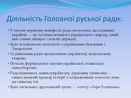 Підготувати уявний допис до газети «зоря галицька» з позиції сучасника революційних подій 1848 р., поборника прав людини. Blog Vchitelya Istoriyi Ta Pravoznavstva Petrenko Svitlani Oleksiyivni