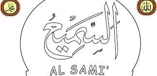 Nama nama allah yang terdapat pada asmaul husna berasal dari berbagai dibawah ini anda bisa melihat teks tulisan arab dan latin asmaul husna dilengkapi dengan arti bahasa indonesia serta bahasa inggirs. Exclusive Blog Kaligrafi Asmaul Husna As Salam Bentuk Lingkaran Xe4damecloe04m Yang Memiliki Mutlak Sifat Maha Benar