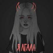 Depressed depression sad anime hate hatred sadness. Sad Pfp