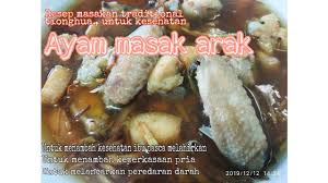 See 45 reviews, articles, and 109 photos of shinawatra, ranked no.66 on tripadvisor among 219 attractions in chiang mai. Resep Ayam Arak Kuliner Yang Maknyus